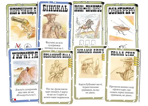 Настільна гра Geekach Games Бенґ! Додж-Сіті (Бенг! BANG! DodgeCity) (укр.) (GKCH218dc) - фото 4