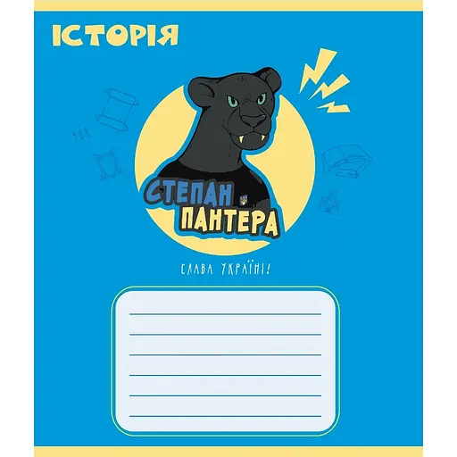 Зошит загальний "Предметні" Leader 048-590326K-2 в клітинку, 48 аркушів - фото 1