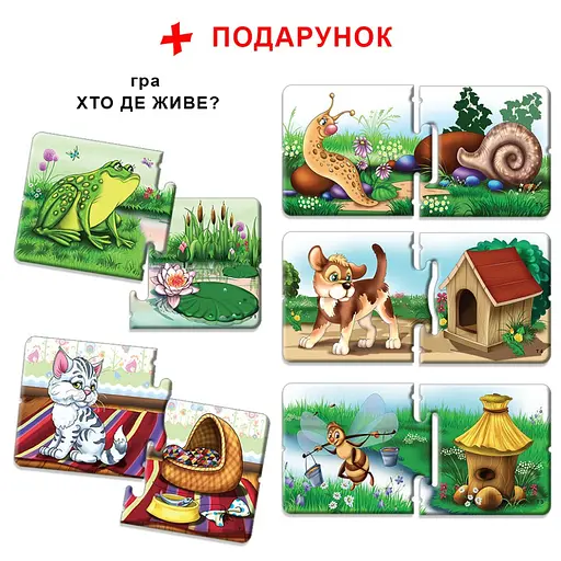 Дитяча розвиваюча гра Мами і малюки 81114 лісові тварини - фото 9