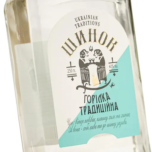 Горілка Шинок Традиційна 40% 0.25 л - фото 5