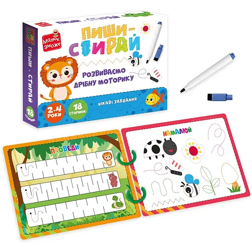 Розвиваюча гра Vladi Toys картки на кільцях пиши-стирай Левеня (VT2020-02) - фото 2