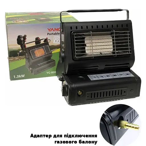Газовый обогреватель + плита Yanchuan YC-808B 1.3 кВт - фото 9