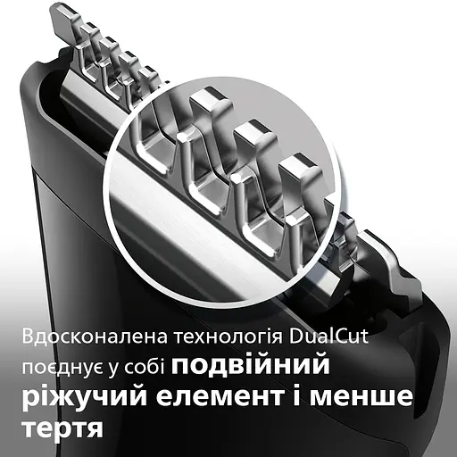 Универсальный триммер Philips Multigroom 1000 (MG1100/16) - фото 7