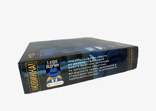 Настільна гра Ingame Quest Квест у коробці: Маєток Монстрів (укр.) (ВР_КВКММ) - фото 4