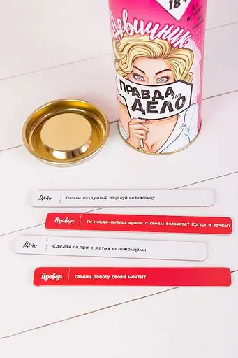 Настільна гра Fun Games Shop Правда або Дія: Дівоч-вечір (рос.) (FGS07) - фото 3