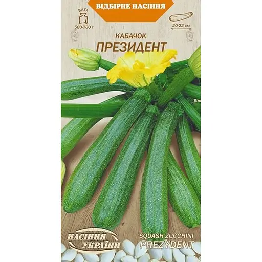 Насіння кабачка Насіння України Президент 3 г (582400)