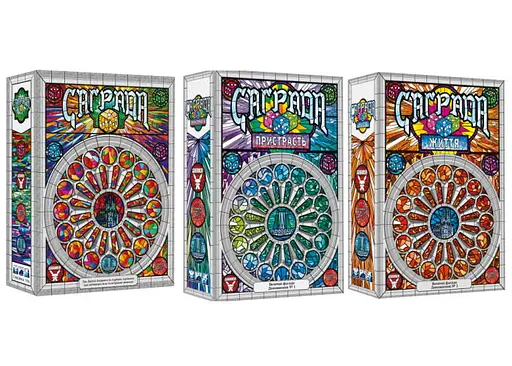 Настільна гра Планета Ігор Саграда з доповненнями Пристрасть + Життя (укр.) (GKCH027S+2)
