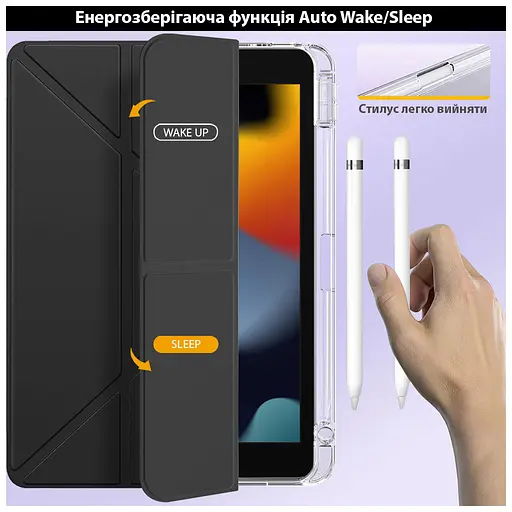 Чохол до планшета BeCover Ultra Slim Origami Transparent Apple Pencil Apple iPad 10.2 2019/2020/2021 Black (711098) - фото 5