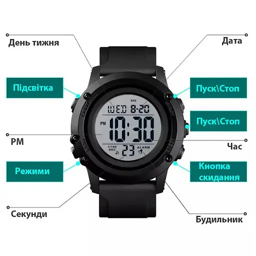 Мужские наручные часы Skmei 1506 Черный с белым - фото 6