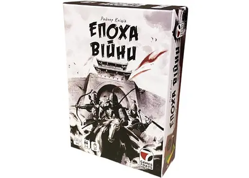 Настільна гра Games 7 Days Епоха війни (Age of War) (укр.) (gsd_2410)