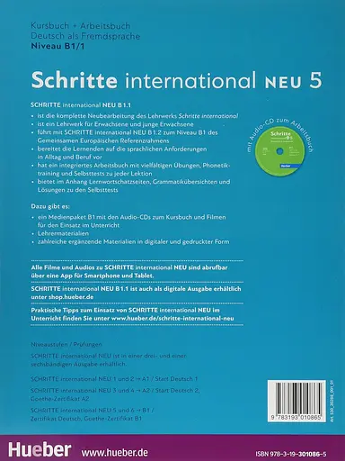 Schritte international Neu 5 - фото 2