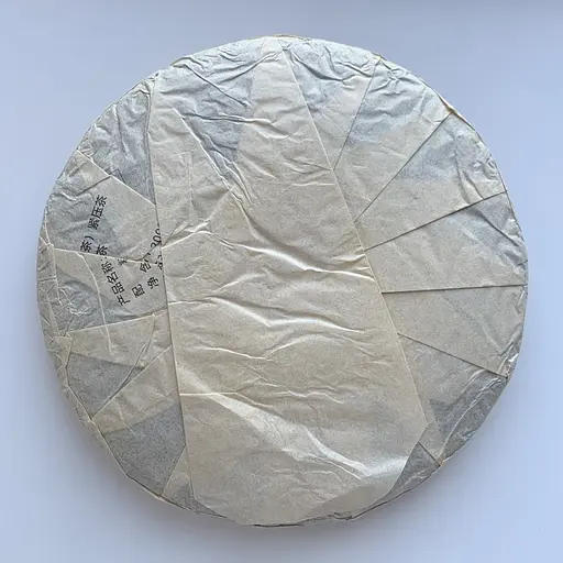 Шу пуер Lao Pu Er 2014 року млинець 357 г - фото 3