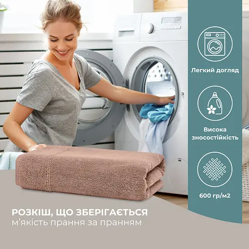 Рушник для тіла Ideia махровий банний 100х150 см (8-35873*002) - фото 7