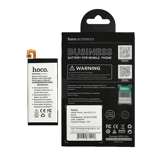 Акумулятор Hoco EB-BG570ABE для Samsung G570 J5 Prime - фото 3