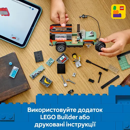 Конструктор LEGO City Позашляхова гірська вантажівка 4x4, 221 деталь (60447) - фото 14