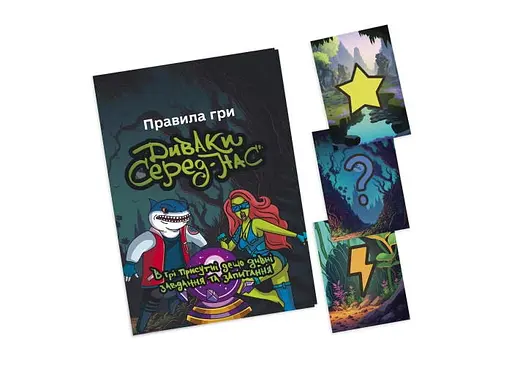 Настільна гра PlayRoom Диваки серед нас (укр.) (ВР_ДСН) - фото 2