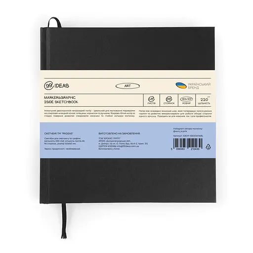 Скетчбук для маркерів PU 163*163 мм, 48 аркушів, 220 г/м2, чорна обкладинка, 99IDEA9-SBDS16X16BL - фото 2