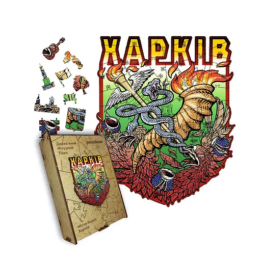 Пазл деревяний Місто-Герой Харків, А2, Картонна коробка 300+ елементів