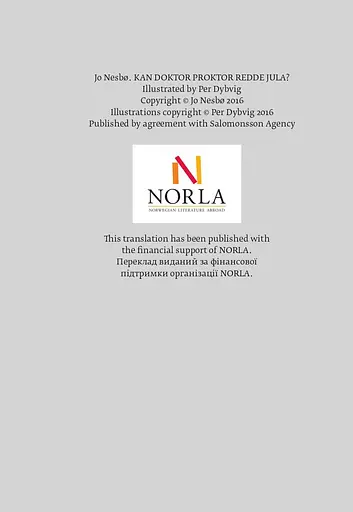 Чи врятує доктор Проктор Різдво? - фото 3