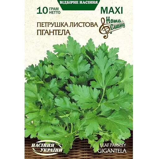 Насіння Maxi Насіння України петрушка листова гігантела 10 г (688850)