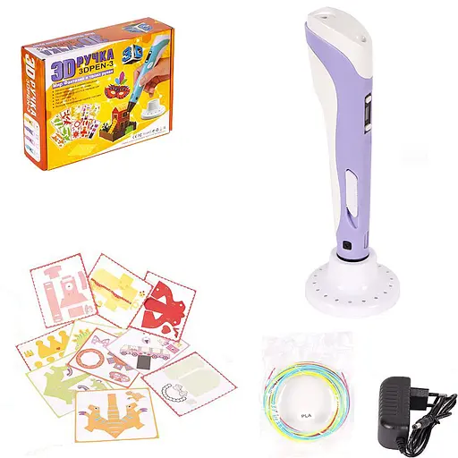 3D Ручка (3DPEN-3) - 3 NEW с трафаретами DX008 Фиолетовый