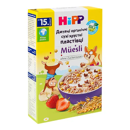 Уценка. Детские органические хлопья HiPP хрустящие 200 г - фото 3