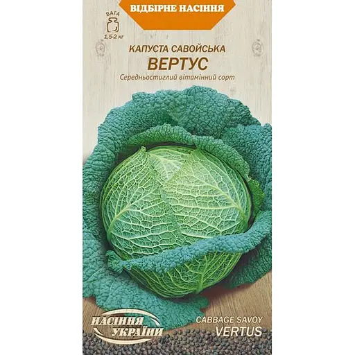 Семена капусты савойской Семена Украины Вертус 0.5 г (588600)