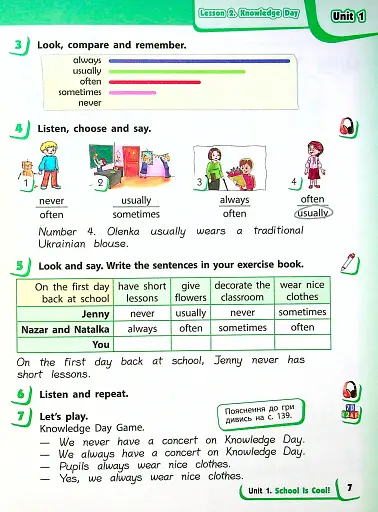 Англійська мова. Підручник для 4 класу ЗЗСО (з аудіосупроводом) - фото 5