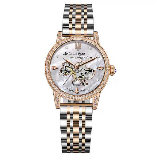 Наручний годинник жіночий 049 Де би не була Silver-Gold-Pearl Awarder acs0031798 - фото 1