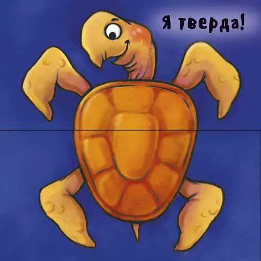 Неймовірні тварини. Отакі різні - фото 3