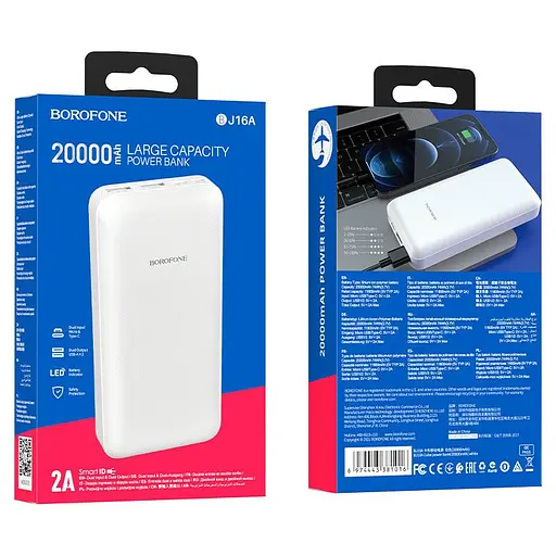 Портативна батарея - зовнішній акб Borofone BJ16A Cube 20000 mAh білий - фото 5