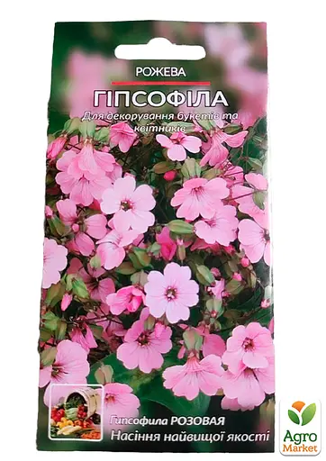 Гипсофила розовая Весна 0.4г (12710) - фото 2