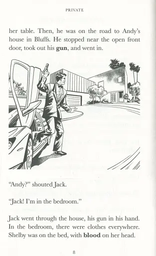 Private - фото 7