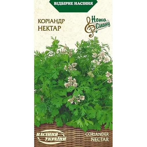 Семена Кориандр Насіння України Нектар 3 г (569500)