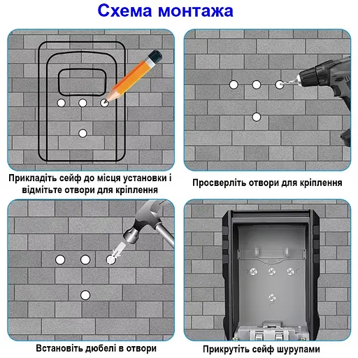 Збільшений міні сейф для ключів із кодовим замком антивандальний Nectronix CH-817P, розмір 135*95*56 мм (101130) - фото 6