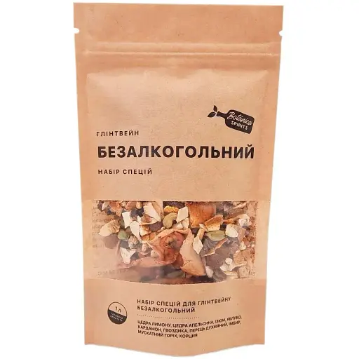 Набір спецій Hot Rod Distiller для глінтвейну Безалкогольний 1 л