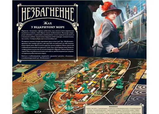 Настольная игра Geekach Games Непостижимое (Unfathomable) (укр.) (GKCH018UF) - фото 2