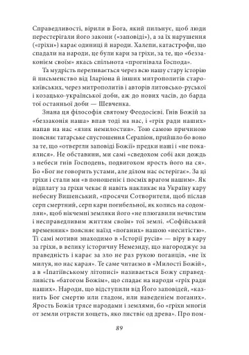 Культурологія - фото 5