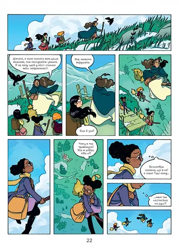 Фортуна. Будинок для подорожніх - фото 5