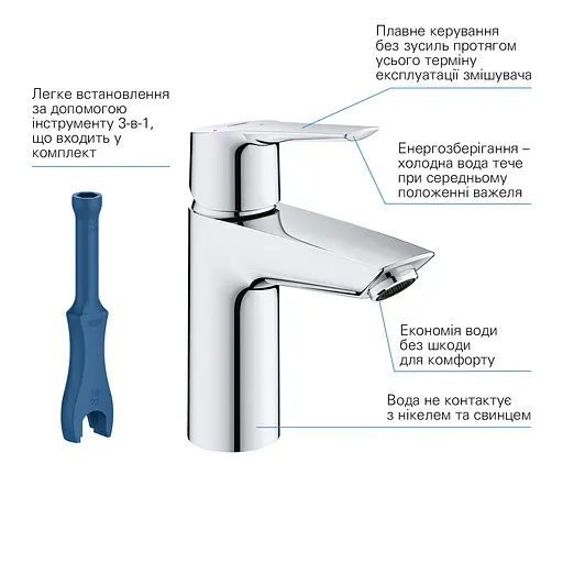 Смеситель для раковины Grohe QuickFix Start S-Size 23551002 с донным клапаном Хром - фото 5