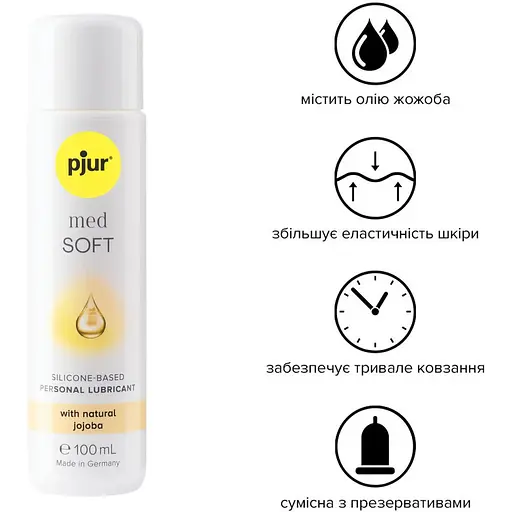 Силіконова змазка Pjur MED Soft glide 100 мл - фото 2