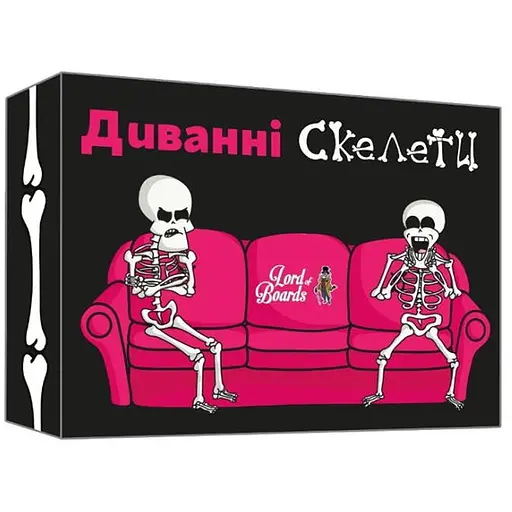 Настольная игра Lords of Boards Диванные Скелеты (Couch Skeletons) (укр.) (LOB2327UA) - фото 1