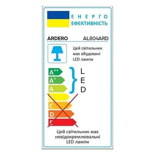 Светильник светодиодный Ardero AL804ARD накладной 48W 5000K (80183) - фото 3