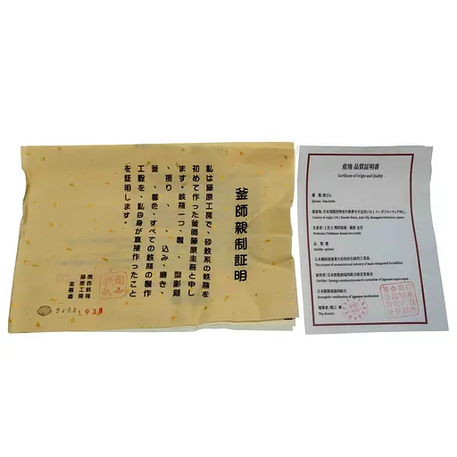 Тецубин Newtea Сакура 1500 мл - фото 16