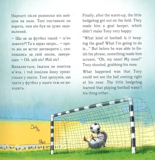 Історії Люсі Робін. Що хочу, те й роблю - фото 7