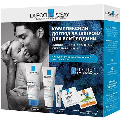 Подарунковий набір La Roche-Posay Lipikar: Комплексний догляд за шкірою для всієї родини для сухої та схильної до атопії шкіри - фото 1
