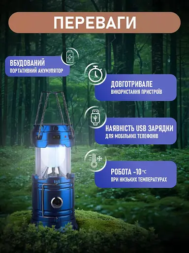 Універсальний ліхтар туриста 3 в 1 - фото 3