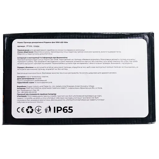 Новорічна гірлянда Різдвяна фея вулична GarlandoPro 100 м 1000 LED гірлянда на вулицю 8 режимів роботи білий провід Жовтий CF1000L100MWY - фото 7