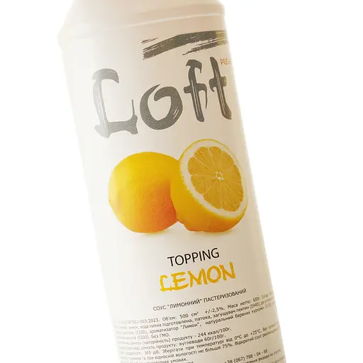 Топінг Loft Лимон 0.6 кг - фото 5