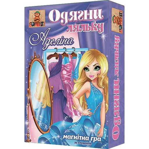 Настільна гра Bombat Game Одягни ляльку. Аделіна 800132 на магнітах - фото 1
